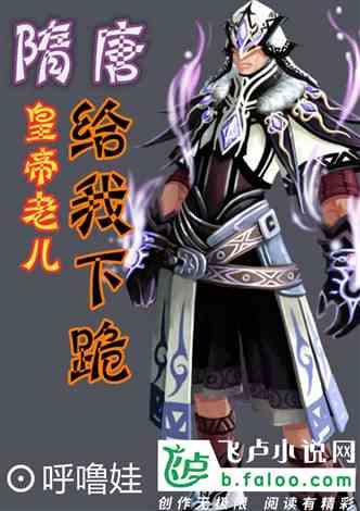 清明节的来历简短40字？游戏画面