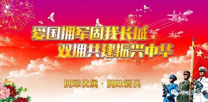 荒野八人组