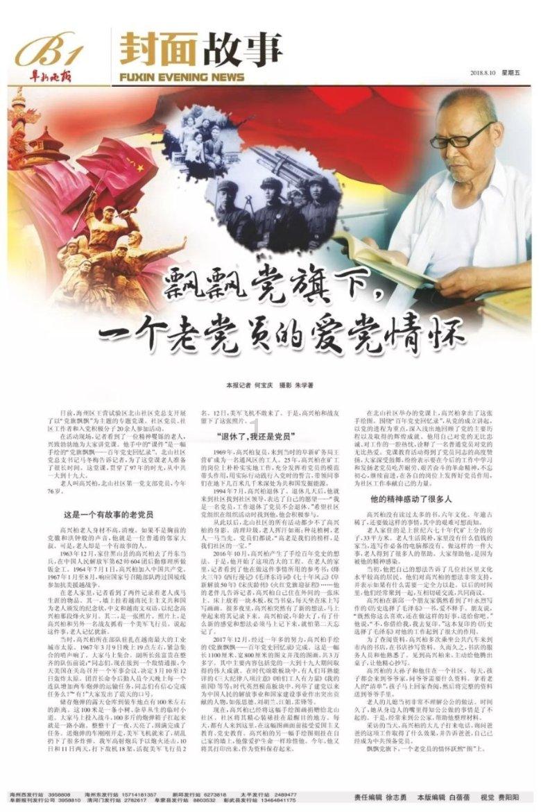 夫妻双方住同一小区结婚喜字怎么贴？游戏画面